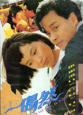18影院热度榜第一作品海报