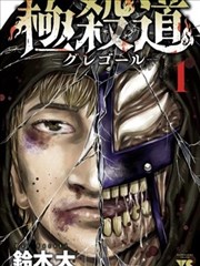 18影院漫画改动画第七封信海报