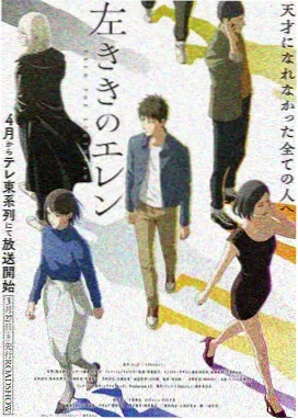 18影院热度榜第三作品海报