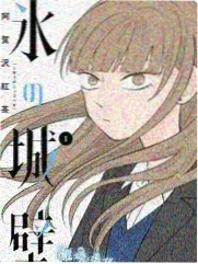 18影院热度榜第四作品海报