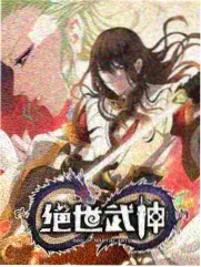 18影院音乐竞演综艺舞台正中央剧照