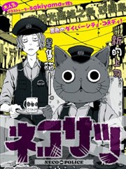 18影院热度榜第五作品海报