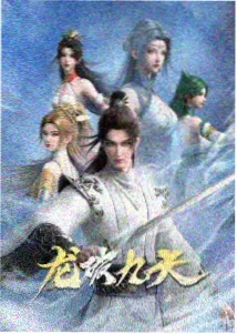 18影院科幻冒险动漫机械之心海报