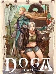 18影院热血漫画无名少年志封面